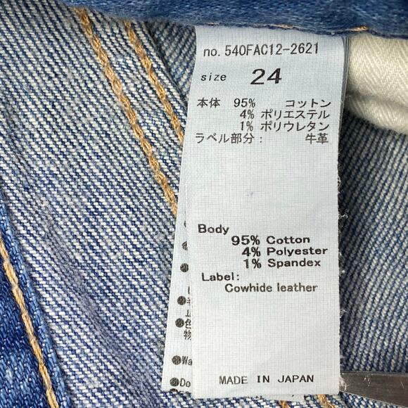 Moussy Vintage Diana Skinny Blue Jeans Japan Made Distressed Raw Hem Womens 24 - Picture 7 of 8